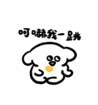 狗幾寶包:回答我！（個別スタンプ：18）