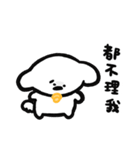 狗幾寶包:回答我！（個別スタンプ：21）