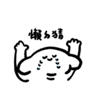 狗幾寶包:回答我！（個別スタンプ：25）