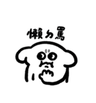 狗幾寶包:回答我！（個別スタンプ：26）