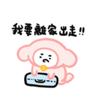 狗幾寶包:回答我！（個別スタンプ：28）