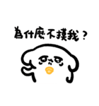 狗幾寶包:回答我！（個別スタンプ：31）