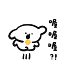 狗幾寶包:回答我！（個別スタンプ：32）