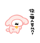 狗幾寶包:回答我！（個別スタンプ：33）