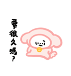 狗幾寶包:回答我！（個別スタンプ：34）