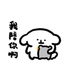 狗幾寶包:回答我！（個別スタンプ：35）