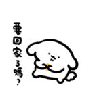 狗幾寶包:回答我！（個別スタンプ：36）