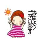 ひま子ちゃん677大人女子の挨拶スタンプ。（個別スタンプ：1）