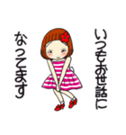ひま子ちゃん677大人女子の挨拶スタンプ。（個別スタンプ：4）