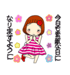 ひま子ちゃん677大人女子の挨拶スタンプ。（個別スタンプ：8）