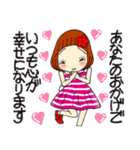 ひま子ちゃん677大人女子の挨拶スタンプ。（個別スタンプ：10）