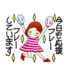 ひま子ちゃん677大人女子の挨拶スタンプ。（個別スタンプ：12）