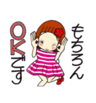 ひま子ちゃん677大人女子の挨拶スタンプ。（個別スタンプ：17）