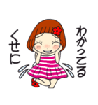 ひま子ちゃん677大人女子の挨拶スタンプ。（個別スタンプ：18）