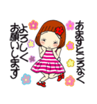 ひま子ちゃん677大人女子の挨拶スタンプ。（個別スタンプ：23）