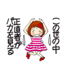 ひま子ちゃん677大人女子の挨拶スタンプ。（個別スタンプ：28）