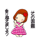 ひま子ちゃん677大人女子の挨拶スタンプ。（個別スタンプ：31）