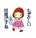 ひま子ちゃん677大人女子の挨拶スタンプ。（個別スタンプ：32）