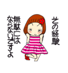 ひま子ちゃん677大人女子の挨拶スタンプ。（個別スタンプ：33）