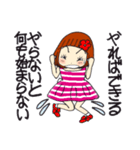 ひま子ちゃん677大人女子の挨拶スタンプ。（個別スタンプ：34）