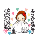 ひま子ちゃん677大人女子の挨拶スタンプ。（個別スタンプ：38）