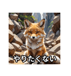 拒否する可愛いキツネ（個別スタンプ：2）