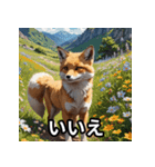 拒否する可愛いキツネ（個別スタンプ：3）