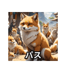 拒否する可愛いキツネ（個別スタンプ：4）
