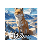 拒否する可愛いキツネ（個別スタンプ：5）