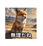拒否する可愛いキツネ（個別スタンプ：9）