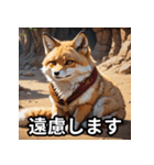 拒否する可愛いキツネ（個別スタンプ：11）