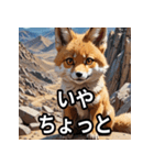 拒否する可愛いキツネ（個別スタンプ：12）