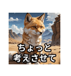 拒否する可愛いキツネ（個別スタンプ：14）