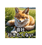 拒否する可愛いキツネ（個別スタンプ：15）