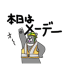 くまったくまたち特装版5月（個別スタンプ：3）