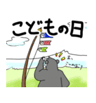 くまったくまたち特装版5月（個別スタンプ：7）