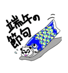 くまったくまたち特装版5月（個別スタンプ：9）
