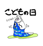 くまったくまたち特装版5月（個別スタンプ：10）