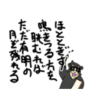 くまったくまたち特装版5月（個別スタンプ：26）