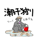 くまったくまたち特装版5月（個別スタンプ：27）