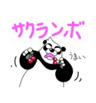 くまったくまたち特装版5月（個別スタンプ：29）
