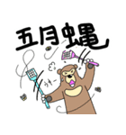 くまったくまたち特装版5月（個別スタンプ：30）
