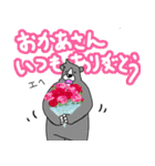 くまったくまたち特装版5月（個別スタンプ：31）