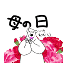 くまったくまたち特装版5月（個別スタンプ：33）