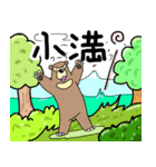 くまったくまたち特装版5月（個別スタンプ：34）