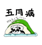 くまったくまたち特装版5月（個別スタンプ：35）
