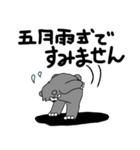 くまったくまたち特装版5月（個別スタンプ：37）