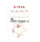 可愛い白文鳥ふーちゃんスタンプ（個別スタンプ：14）