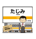 太多線in東海の毎日使う電車（個別スタンプ：1）