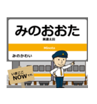 太多線in東海の毎日使う電車（個別スタンプ：8）
